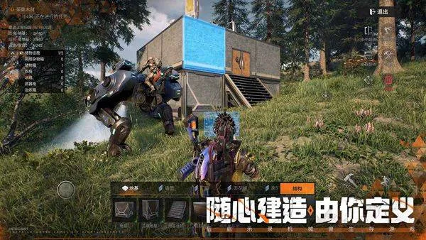 机械启元 v1.0.63安卓版