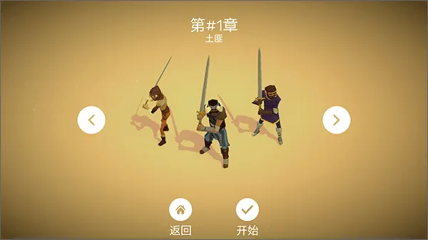 杀戮之路手游 v2.014安卓版