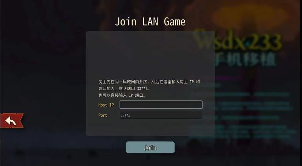 杀戮尖塔2手机版 v0.99.1安卓版