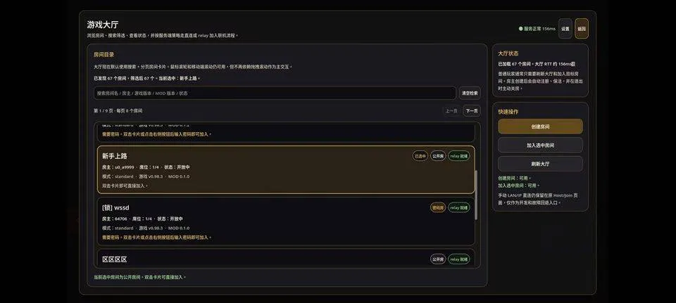 杀戮尖塔2手机版 v0.99.1安卓版