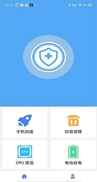 杀毒清理大师 v2.6.8安卓版