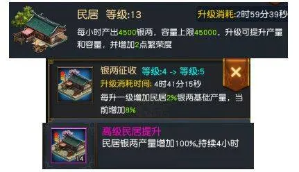 权御三国华为版 v1.24.1.1安卓版