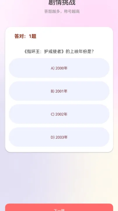 来点短剧正版 v1.0.0 最新版 来点短剧正版 v1.0.0 最新版