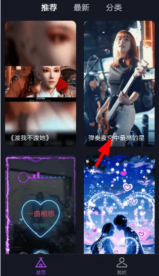 来电秀秀app v1.0.00.434安卓版