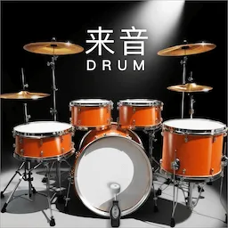 来音架子鼓app v1.0.0 最新版