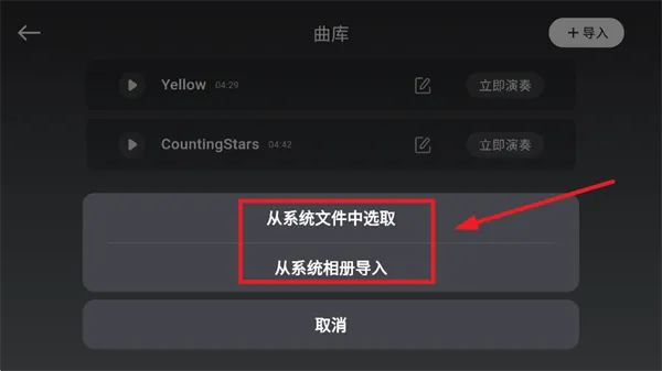 来音架子鼓app 来音架子鼓app