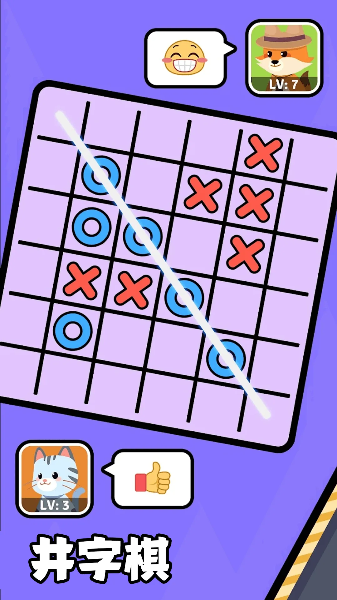 来PK吗小游戏手机版 v12.6.0 安卓版
