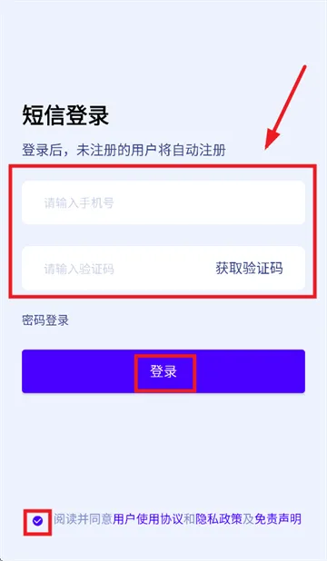 松果云手机app下载 松果云手机app下载