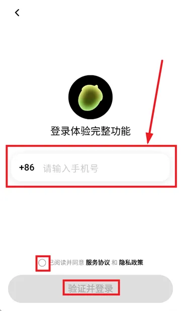 松果时刻app 松果时刻app