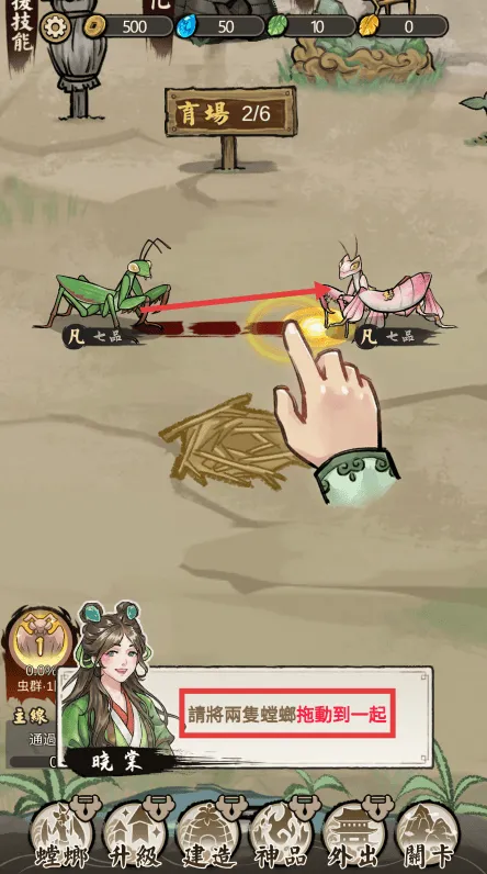 极品螳螂辅助菜单版 v3.0.3 最新版 极品螳螂辅助菜单版 v3.0.3 最新版
