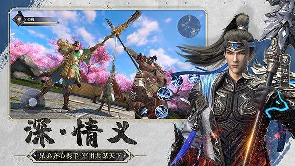 极无双2国际版 v1.33.600安卓版