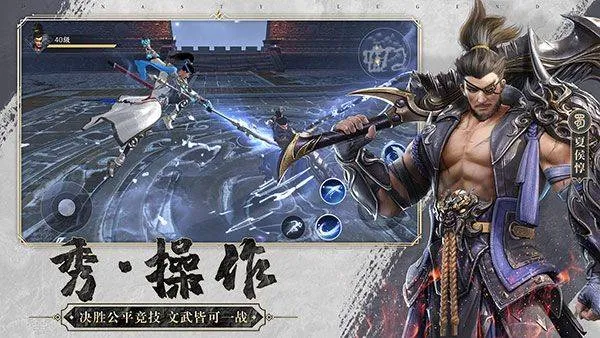 极无双2国际版 v1.33.600安卓版