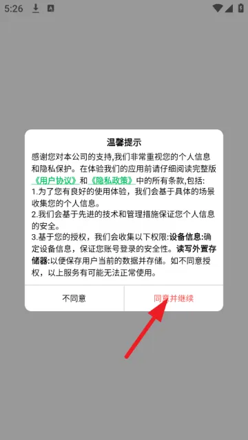 极简围棋官方版 极简围棋官方版