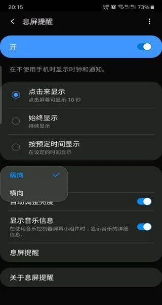 极简时钟app v3.5.3安卓版