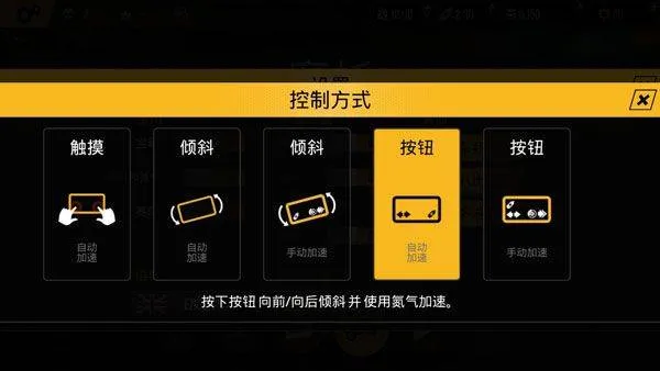 极速摩托车游戏 v187.1.9 渠道版