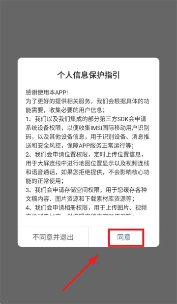 极速融通app官方正版下载 极速融通app官方正版下载