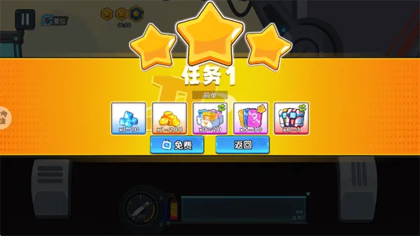 极速赛车向前冲游戏 极速赛车向前冲游戏
