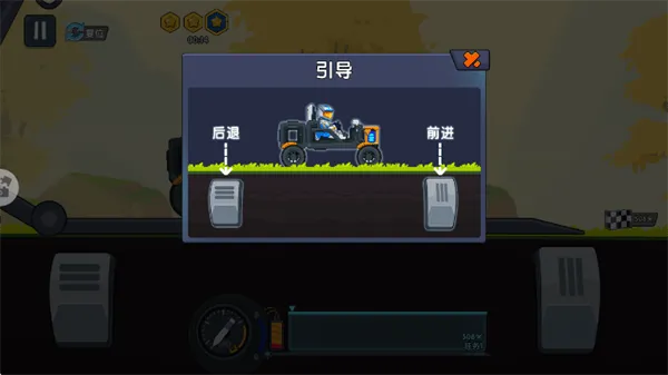 极速赛车向前冲游戏 极速赛车向前冲游戏