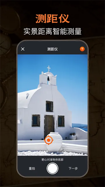 极速GPS指南针软件 极速GPS指南针软件