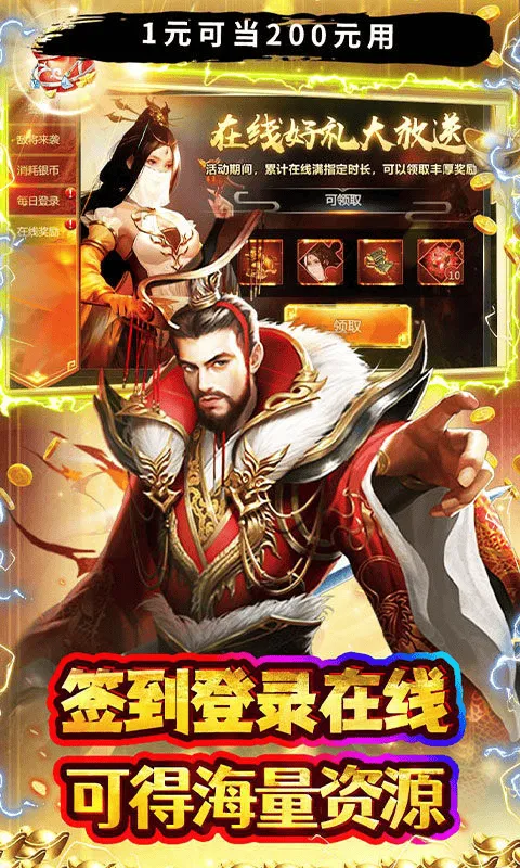 极限16手游 v1.0.0安卓版