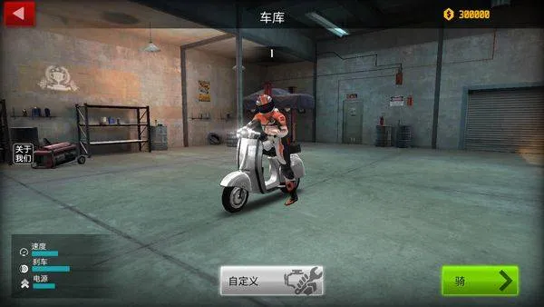 极限摩托2官方正版 v1.4安卓版