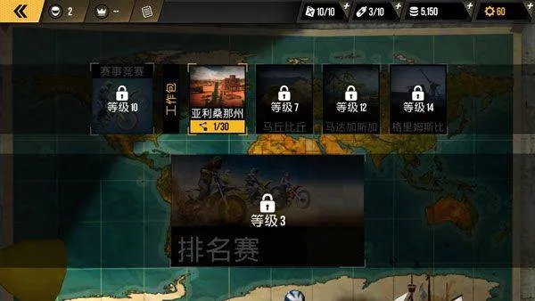 极限摩托车正版(Xtreme Motorbikes) v3.4安卓版
