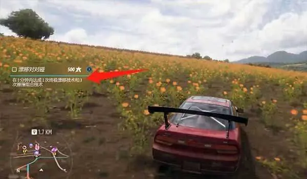 极限漂移专家手机版 v2.6.4安卓版