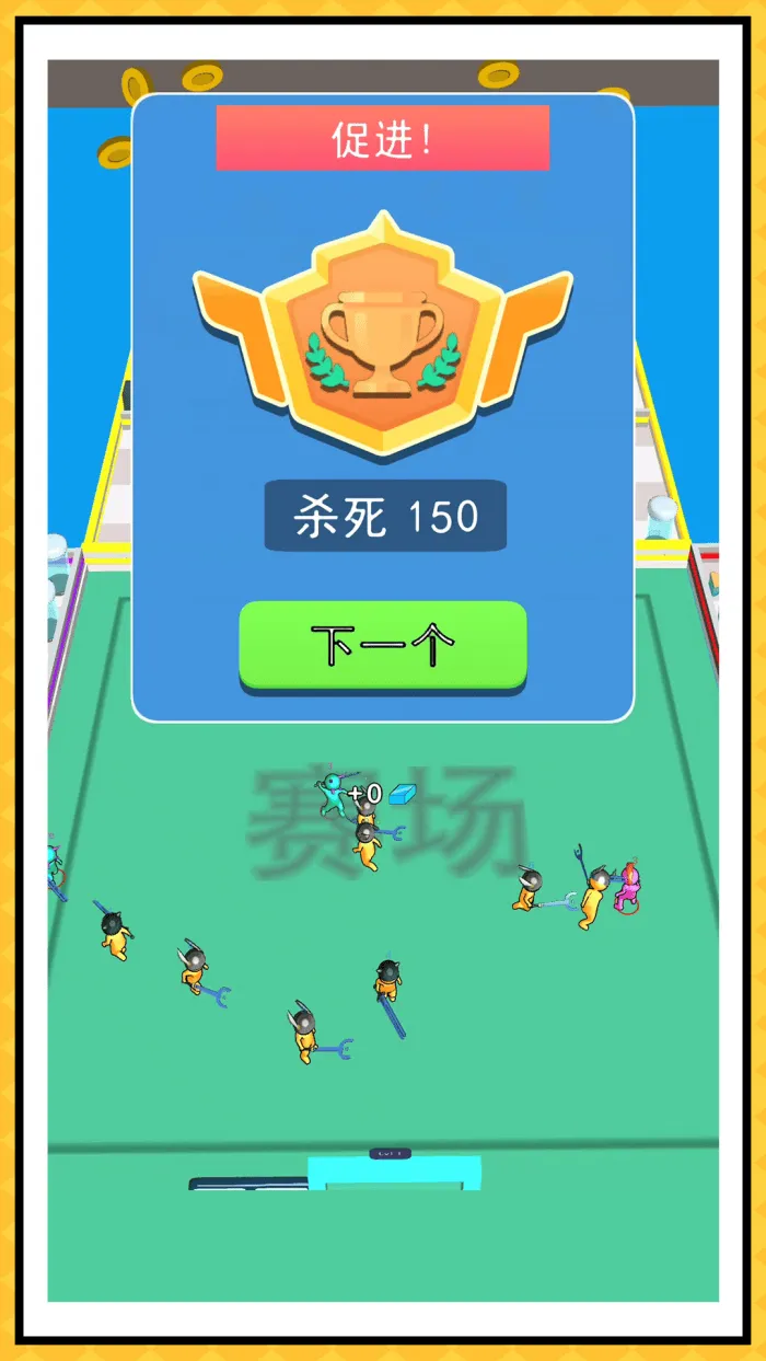 极限生存大作战vivo版 v2.1.9 汉化版