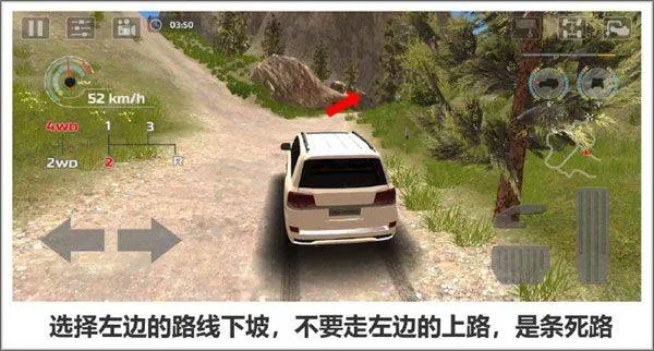 极限越野驾驶大师篇中文版 v1.1.1安卓版