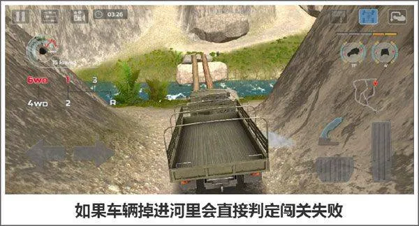 极限越野驾驶大师篇中文版 v1.1.1安卓版
