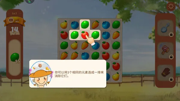 果缤纷乐园官方版 v1.0.7安卓版