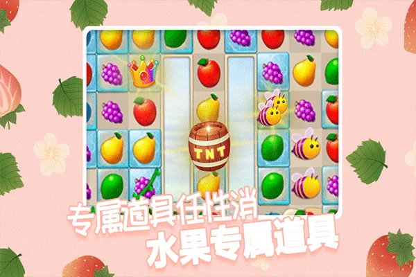 果缤纷乐园官方版 v1.0.7安卓版