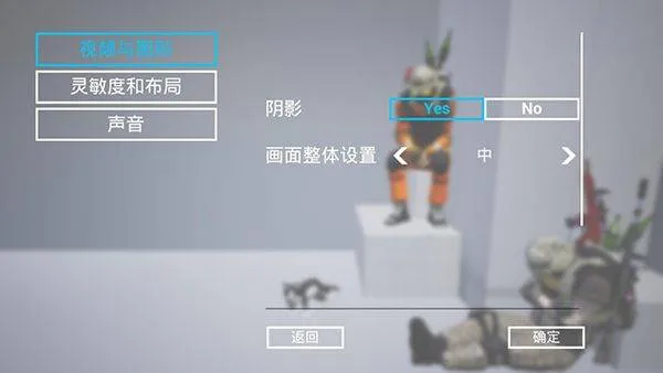 枪战特训2激战最新版 v2.2.6安卓版