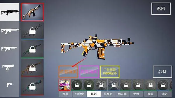 枪战特训2激战最新版 v2.2.6安卓版