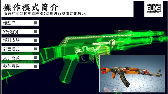 枪炮世界游戏下载v2.2.3i0 最新版 枪炮世界游戏下载v2.2.3i0 最新版
