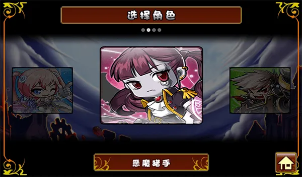 枫叶冒险岛单机版 v1.4.4安卓版