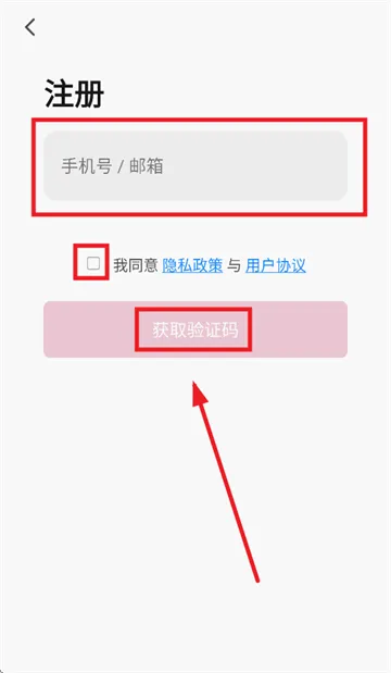 柏曼智能APP下载安装 柏曼智能APP下载安装
