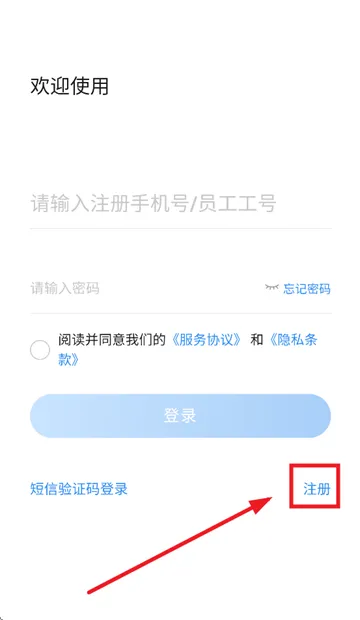柒个贰商旅app 柒个贰商旅app