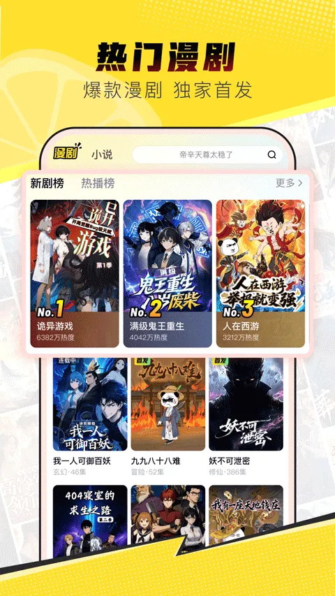 柚漫剧app v1.4.0.10安卓版