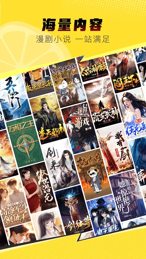 柚漫剧app v1.4.0.10安卓版