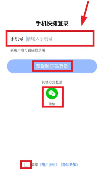 柠檬云业财APP官方下载 柠檬云业财APP官方下载