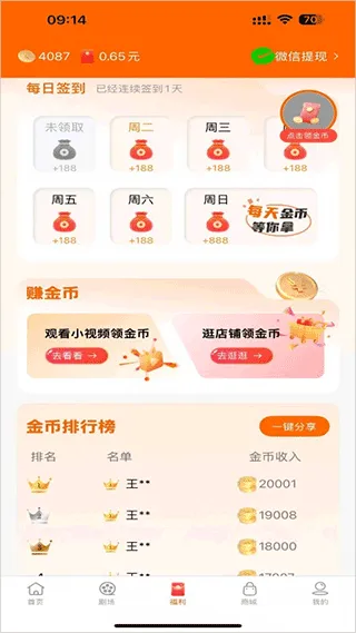 柠檬剧场app v2.5.9安卓版