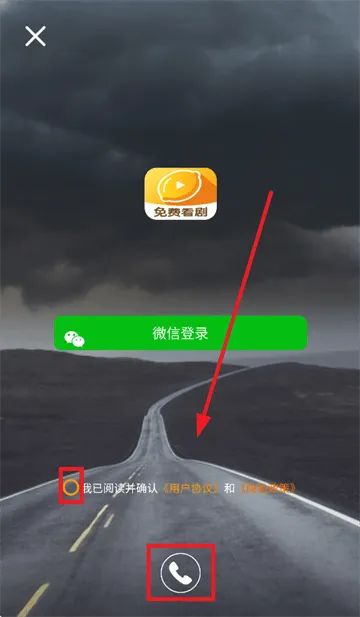 柠檬剧场app 柠檬剧场app
