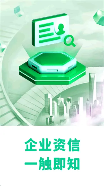 查信宝app官方下载 查信宝app官方下载