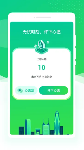 查信宝app官方下载 查信宝app官方下载