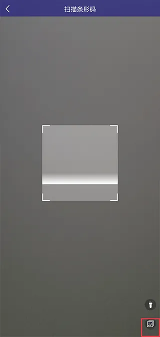 查查价格app v9.78安卓版