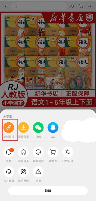 查查价格app v9.78安卓版