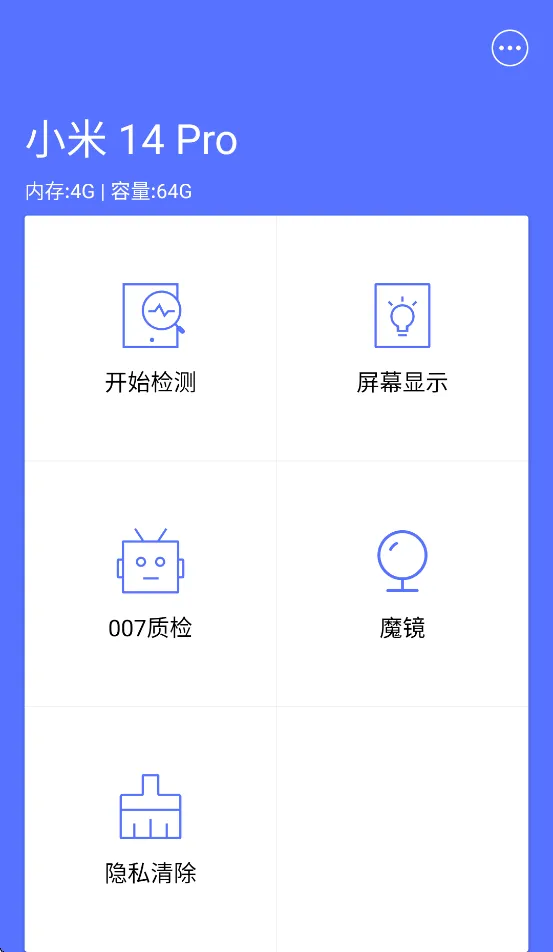 标准定价-统一app最新版本 v6.0.0 安卓版