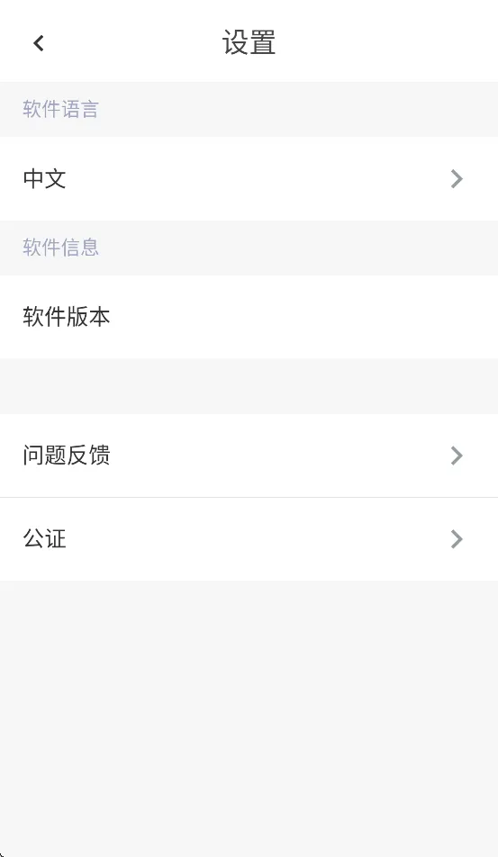 标准定价-统一app最新版本 v6.0.0 安卓版