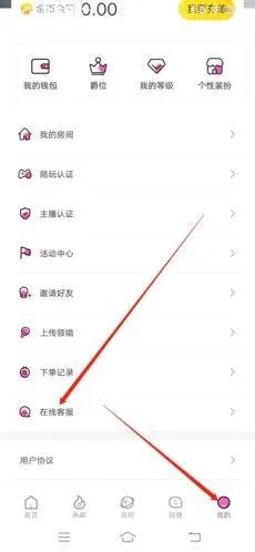 树洞交友平台下载 v8.0 安卓版 树洞交友平台下载 v8.0 安卓版